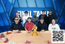 【EV扑克】PD19吉隆坡站 | 圆满收官,新加坡选手CHEN CHIK FATT CARTER夺得冠军!-乐玩真人线上娱乐