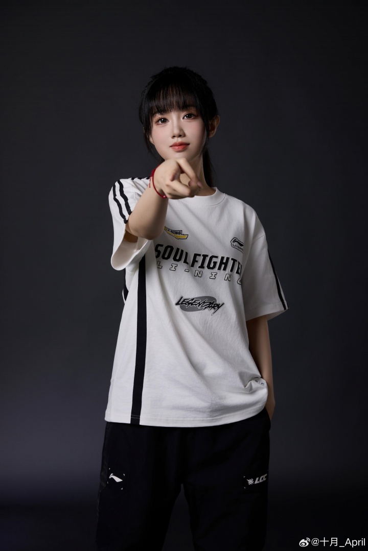 主持十月晒解说杯定妆照:Whip-Whiplash~