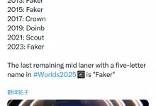 【乐玩LEWIN】Bdd已经没机会了?韩媒记者:自2013年开始奇数年冠军中单ID均是五个字母-乐玩真人线上娱乐