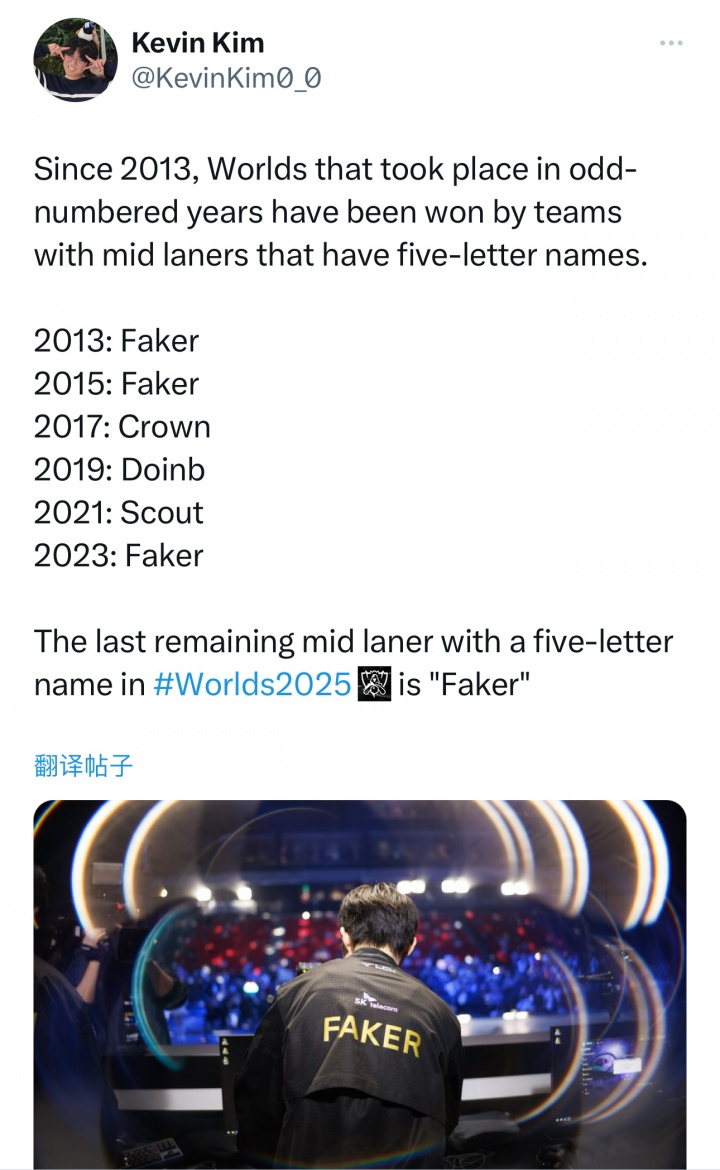 Bdd已经没机会了?韩媒记者:自2013年开始奇数年冠军中单ID均是五个字母