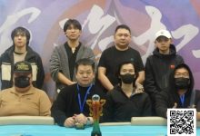 【EV扑克】第二届河海杯 | 决赛巅峰时刻：郭帅勇夺冠军！-乐玩真人线上娱乐