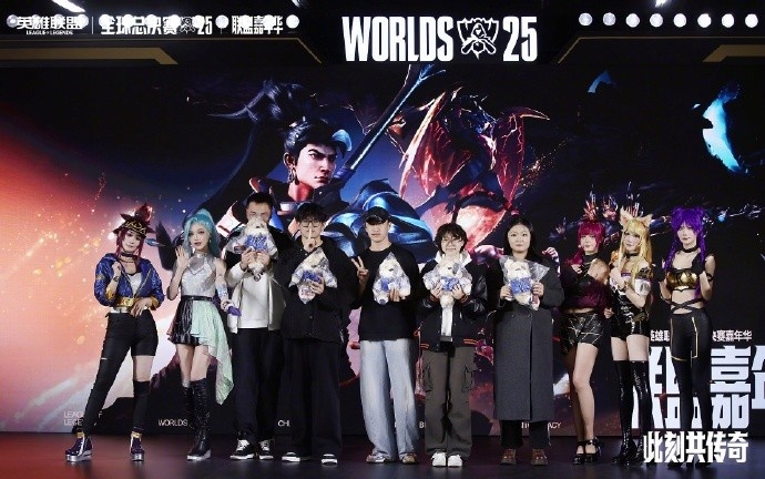 英雄联盟公布嘉年华嘉宾名单:Baolan、微笑、xiye等知名选手出席