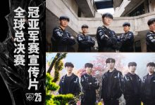 【乐玩LEWIN】S15决赛宣传片:下一个冠军即将加冕,新王KT还是T1三连冠?-乐玩真人线上娱乐