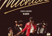 【乐玩LEWIN】迈克尔·杰克逊传记电影预告公开:由MJ侄子主演!明年4月上映-乐玩真人线上娱乐