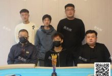 【EV扑克】河海杯落幕不谢幕,东营黄河口湿地等你再赴扑克之约!苑育林先生勇夺胜利杯冠军!-乐玩真人线上娱乐