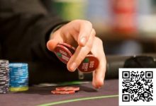 【EV扑克】弱牌如何反击持续下注?详解扑克中的高级打法漂浮跟注(float)-乐玩真人线上娱乐