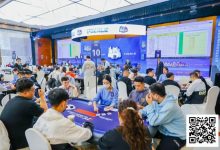 【EV扑克】赛事信息 | 2025IPG合肥总决赛团队赛开启报名（11月13日-21日）-乐玩真人线上娱乐