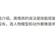 【乐玩LEWIN】Joker谈新暗裔英雄:全老机制一点新意都没有 连模型都是拼凑来的-乐玩真人线上娱乐