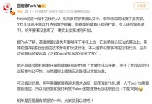 【乐玩LEWIN】LOL2要来了?博主爆料称明年下半年LOL将进行技术和玩法升级-乐玩真人线上娱乐