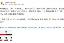 【乐玩LEWIN】爆料人:香克斯工资帽比两三百万的小奶油还低 369有可能休息了-乐玩真人线上娱乐