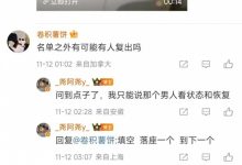 【乐玩LEWIN】准备三进宫?北川经纪人回应Uzi复出:得看状态和恢复-乐玩真人线上娱乐