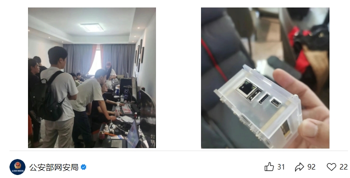 开挂陪玩、组织导演巅峰赛卖分，福建泉州6人非法牟利25万元被刑拘