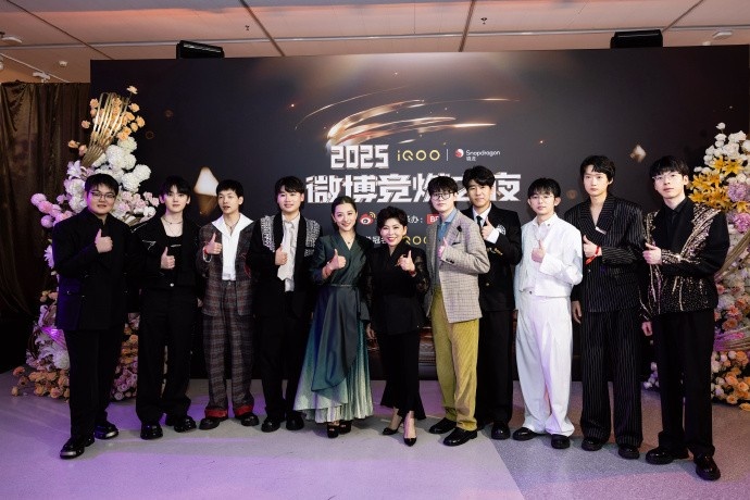 AL分享微博之夜返图:领奖时刻📸感谢大家一年以来的支持