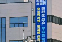 【乐玩LEWIN】独自跑去t1试训的小伙得到了回报!光州政府大楼祝贺:世界赛三连冠 Oner夺冠-乐玩真人线上娱乐