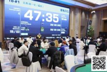 【EV扑克】CCL崇礼｜主赛第一轮共计677人参赛205人晋级，于洋领跑C组-乐玩真人线上娱乐
