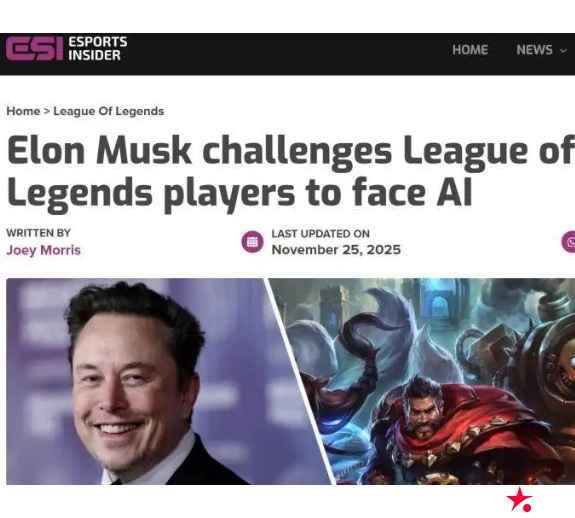 大发体育-马斯克携AI约战LOL世界冠军 T1战队,大发助力你的致富之路!