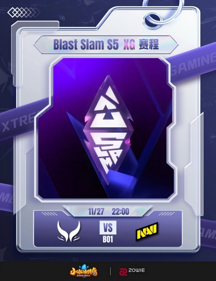 🎮状态回暖!xNova双头龙强压 NTS牛头跳大毁天灭地 XG击败NAVI