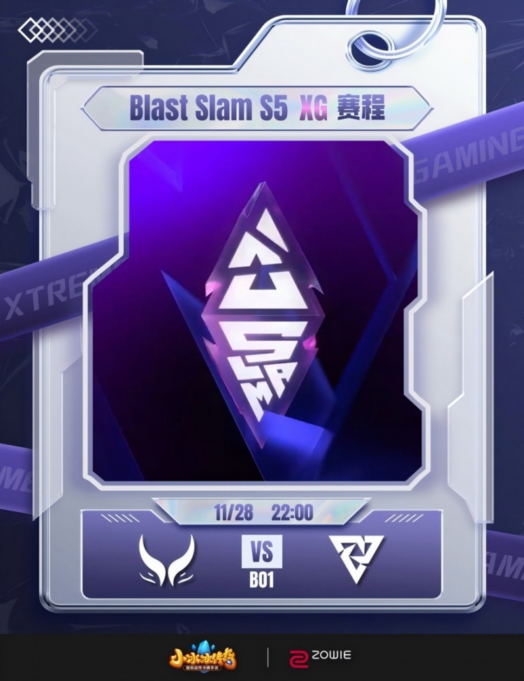 🎮BP过后就线劣 中期两波团战直接爆炸 XG毫无节奏输给Tundra