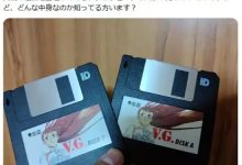 【乐玩LEWIN】父辈的圣遗物？网友在父亲遗物翻出