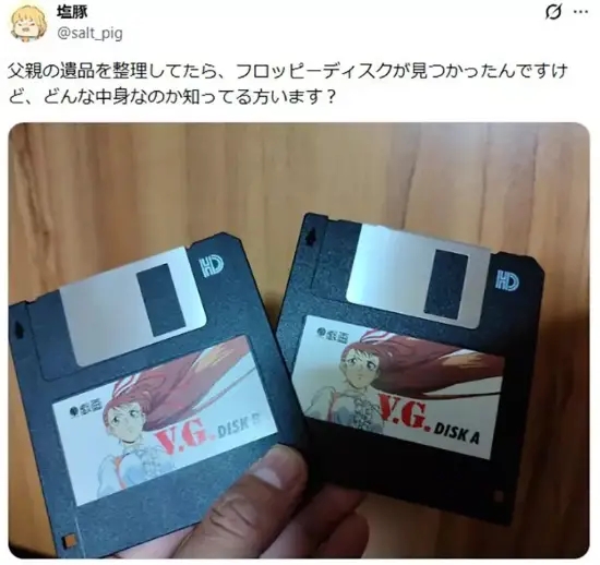 父辈的圣遗物?网友在父亲遗物翻出"18X格斗游戏":父亲的威严尽失了