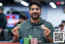 【EV扑克】2025APT冠军赛｜众星齐聚APT主赛决赛桌！印度Nishant Sharma强势领跑！-乐玩真人线上娱乐