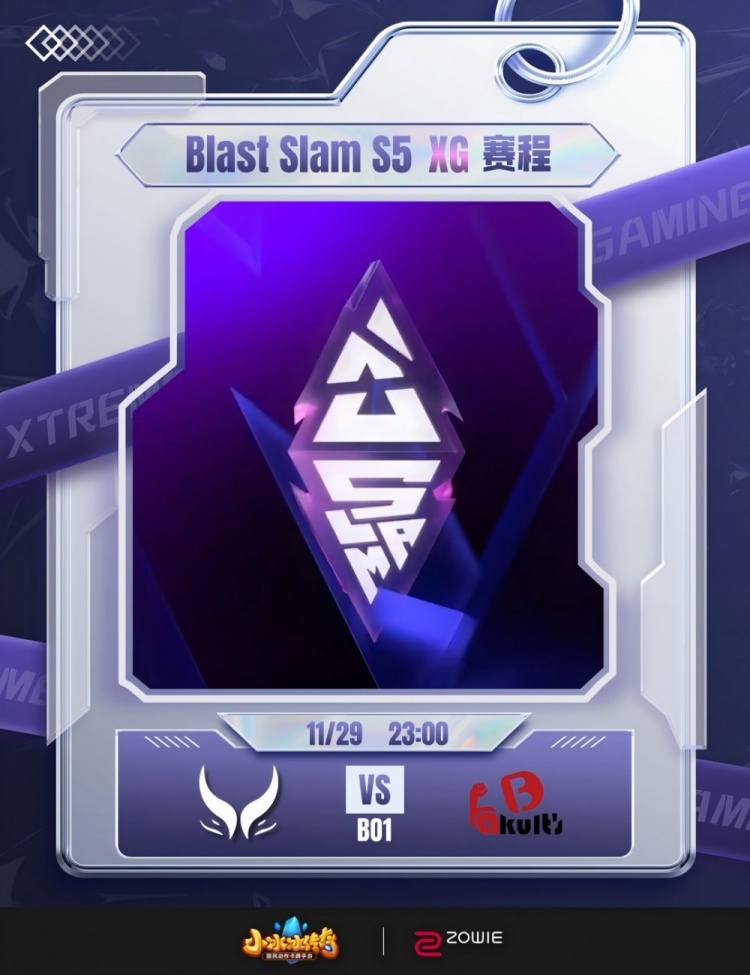 🎮Xxs+NTS状态低迷 滚滚帕克无作用 flyfly通电蓝猫游龙 XG输YB