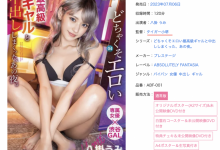 【乐玩LEWIN】八掛うみ(八掛海)变辣妹的这支作品竟然拍了22小时！原因是？-乐玩真人线上娱乐