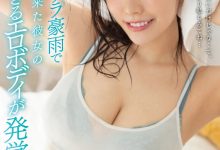 【乐玩LEWIN】神木麗(神木丽)作品STARS-725发布!戏剧初体验!开箱处男男友狂欢一整夜!-乐玩真人线上娱乐