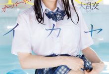 【乐玩LEWIN】未歩なな(未步奈奈)作品SONE-998发布!连续高潮100次!这是她引退前最重口味的演出!-乐玩真人线上娱乐