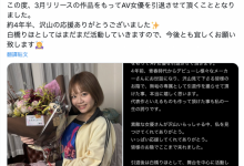 【乐玩LEWIN】明年3月发表告别作⋯最強の美乳女优掰了!-乐玩真人线上娱乐