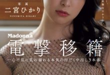 【乐玩LEWIN】二宮ひかり(二宫光)作品JUQ-560发布！从凌辱变NTR！超美少女被超浓厚中出！-乐玩真人线上娱乐