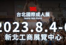 【乐玩LEWIN】写在公布三上悠亚之后(1)：今年的TRE超强大！-乐玩真人线上娱乐