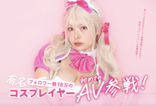 【乐玩LEWIN】春野ゆこ(春野夕子)出道作品STARS-799发布!twitter追踪18万的有名角色扮演玩家、SOD STAR最胸新星登场!-乐玩真人线上娱乐