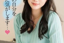 【乐玩LEWIN】加贺彩华(加賀いろは)出道作品番号及封面,加贺彩华个人简介-乐玩真人线上娱乐