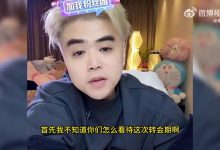 【乐玩LEWIN】朱开:RNG是回购不算退场还有后半段!Kanavi只能在LPL打,回LCK应该打不了-乐玩真人线上娱乐