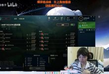【乐玩LEWIN】解说杯 Zzm:不想赢别玩,不舒服别提;王淞:我不能表达情绪吗-乐玩真人线上娱乐