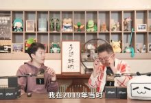 【乐玩LEWIN】管泽元:19年采访Faker时他说,他坐在那个座位上比赛就觉得兴奋-乐玩真人线上娱乐