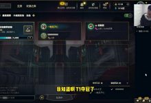 【乐玩LEWIN】imp被问及是否恭喜mata后直接破防:不是,恭什么喜啊-乐玩真人线上娱乐