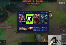 【乐玩LEWIN】打PYL队赢不了!赵志铭闭麦开爆:敢子叠女神泪都不好意思喷她了-乐玩真人线上娱乐