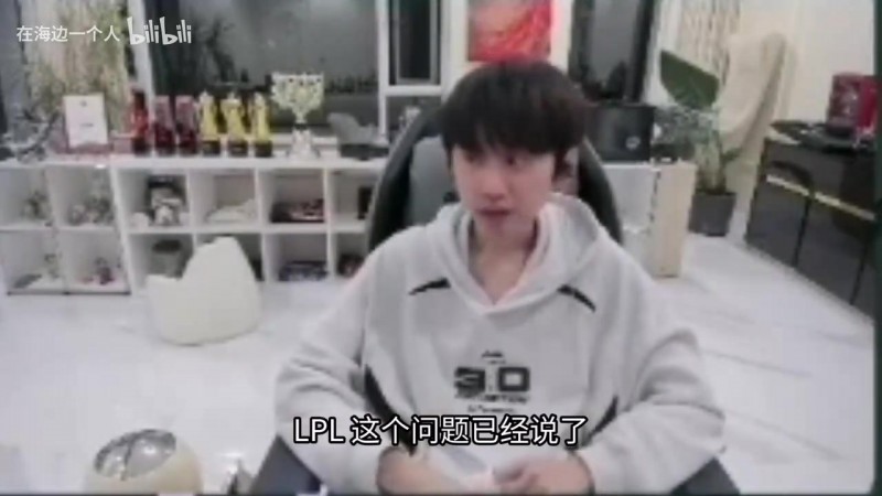 doinb：KT夺冠明年有人来LPL？工资帽给不到LCK选手想要的条件了