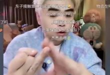 【乐玩LEWIN】朱开:有大佬帮Tarzan解决了绿卡问题 也解决了一些服役上的一些问题-乐玩真人线上娱乐
