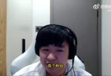 【乐玩LEWIN】被粉丝骗了?shanji:在想要不要起诉!他说来上海送外卖没钱吃饭-乐玩真人线上娱乐
