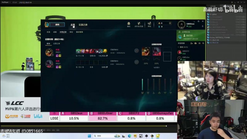 狼行队1-3后开爆！狼行：感觉你打野很怪！想玩啥玩啥无所谓了！