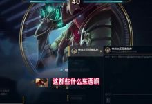 【乐玩LEWIN】水友询问Uzi是否复出?刘青松:没听说过,我知道的也不一定准!-乐玩真人线上娱乐