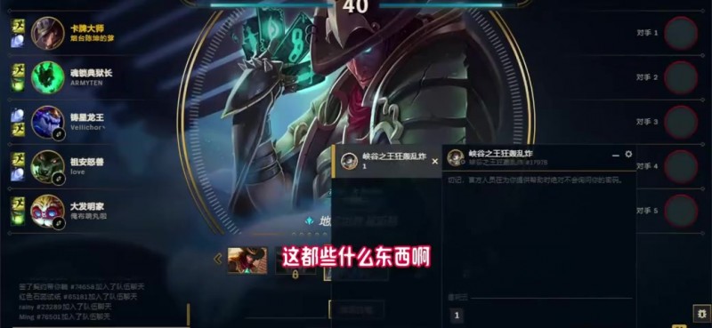 水友询问Uzi是否复出？刘青松：没听说过，我知道的也不一定准！