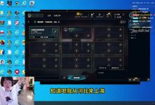 【乐玩LEWIN】香克斯看弹幕问为什么不和Tabe去JDG绷不住:带节奏是吧小黑子!-乐玩真人线上娱乐