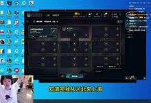 【乐玩LEWIN】被弹幕问为什么不和Tabe去JDG,Shanks绷不住了:想带节奏是吧小黑子-乐玩真人线上娱乐