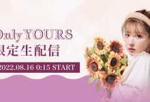 【乐玩LEWIN】自己当经纪公司的老板后⋯三上悠亚在29岁的生日做了重大决策!-乐玩真人线上娱乐