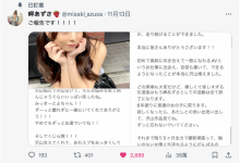 【乐玩LEWIN】想变回普通女孩⋯爱拍重口味的她不玩了!-乐玩真人线上娱乐