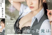 【乐玩LEWIN】香水じゅん(香水纯)作品SSIS-986发布!职场新人不懂拒绝!在公司里被随时随地玩弄-乐玩真人线上娱乐